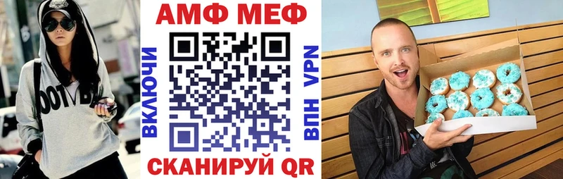 Амфетамин VHQ  Задонск 
