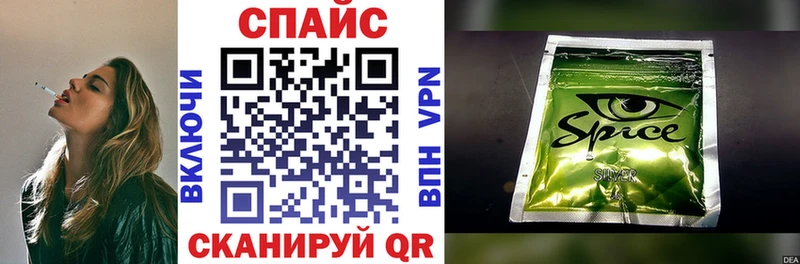 Бутират буратино Задонск