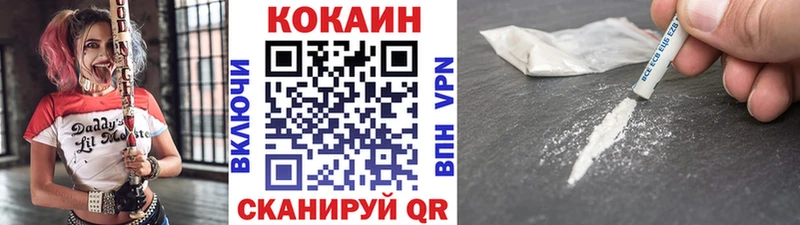 COCAIN FishScale Задонск