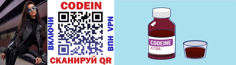 где купить наркоту  Задонск  Codein напиток Lean (лин) 