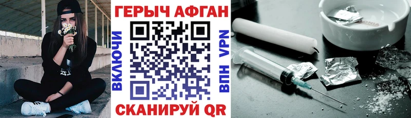 даркнет клад  Задонск  Героин VHQ  KRAKEN как войти 