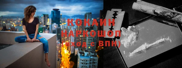 метадон Балахна