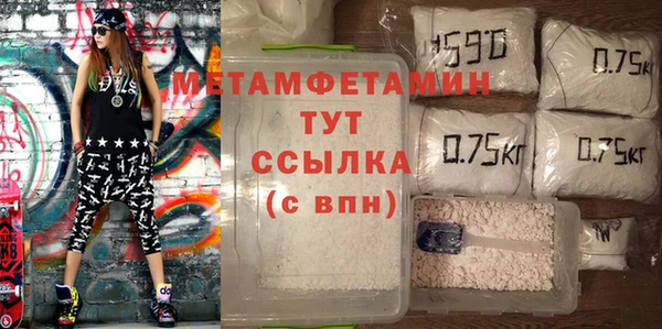 спиды Баксан