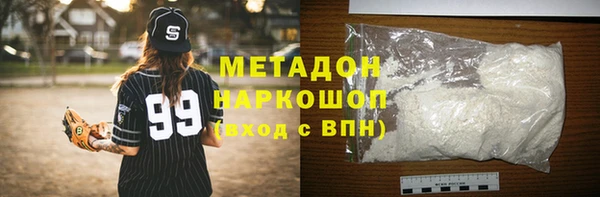 метадон Балахна