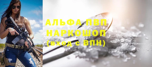 спиды Баксан