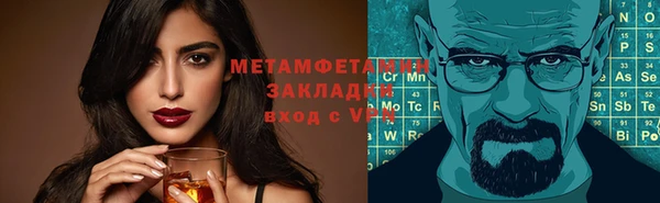 спиды Баксан