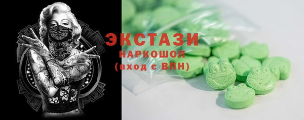 спиды Балабаново
