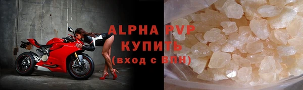 спиды Балабаново