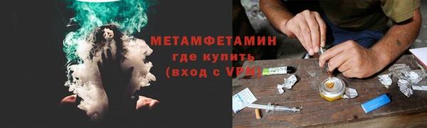 метадон Балахна