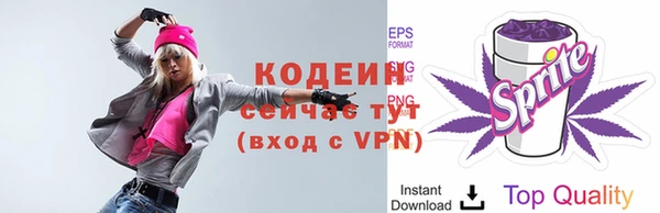 метадон Балахна