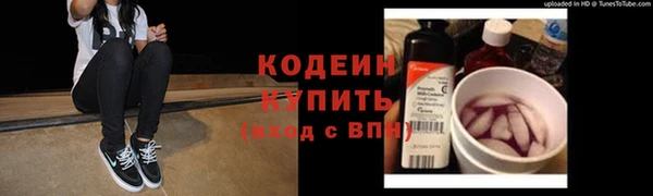 спиды Балабаново