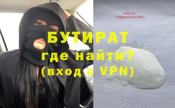 спиды Баксан