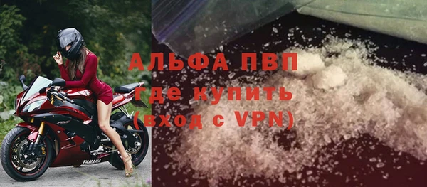 спиды Баксан