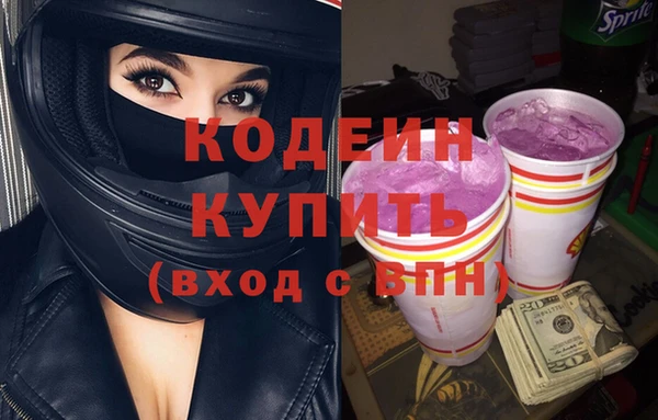 спиды Балабаново
