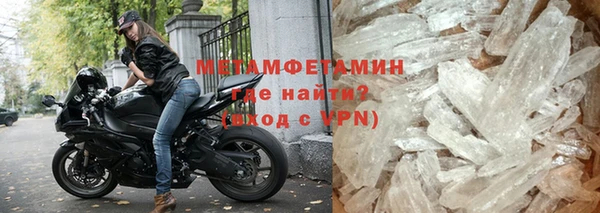 спиды Баксан