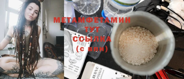 метадон Балахна