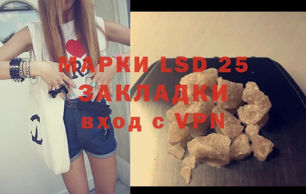 спиды Балабаново