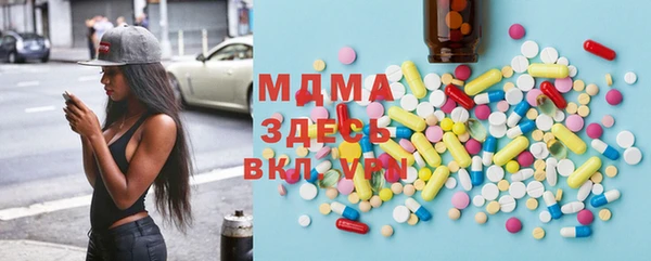 метадон Балахна