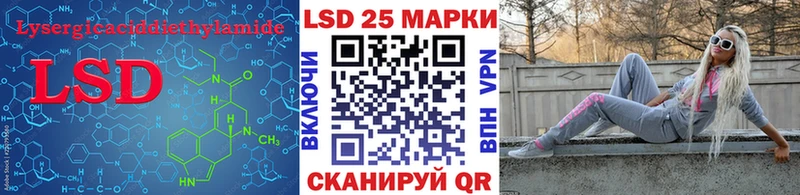 ЛСД экстази кислота  где можно купить   МЕГА ссылка  Задонск 
