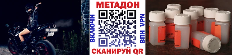 МЕТАДОН белоснежный  Задонск 