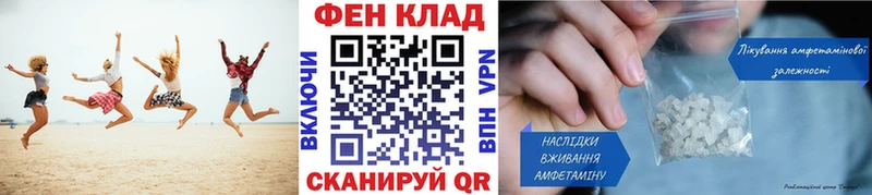 мега онион  Задонск  МЕТАМФЕТАМИН винт 