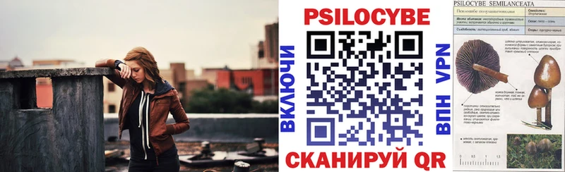 MEGA   цены   Задонск  Галлюциногенные грибы мухоморы 