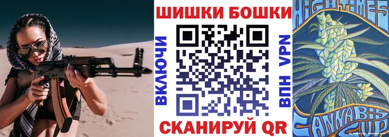 Шишки марихуана гибрид Задонск