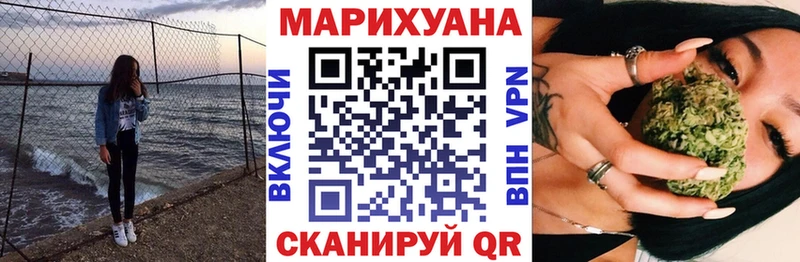 Бошки Шишки Amnesia  Задонск 